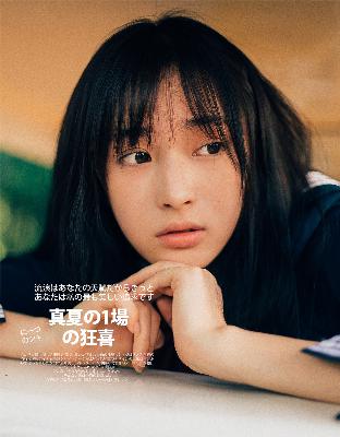 玫瑰的故事免费观看完整版